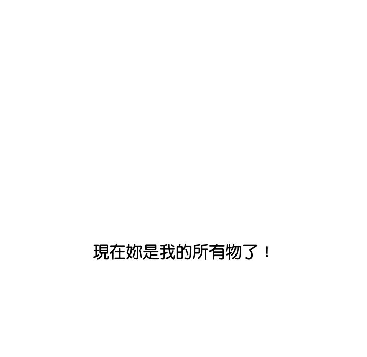 52P - 顶级豪门秘辛