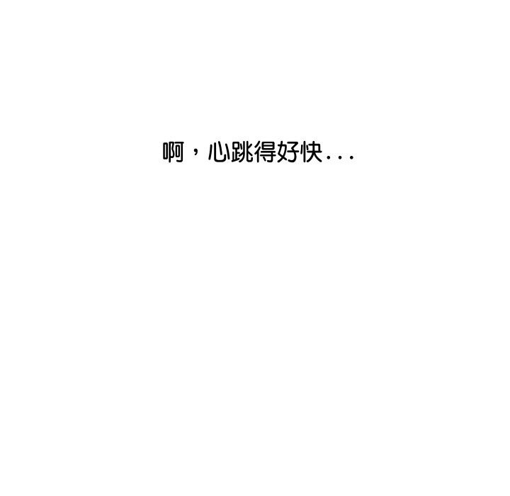 66P - 顶级豪门秘辛