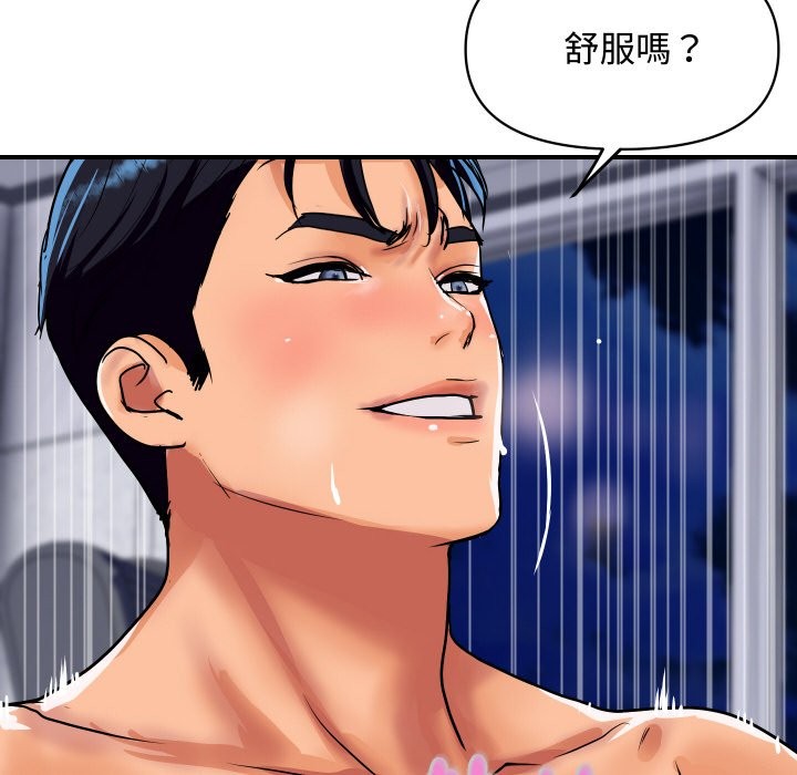 76P - 顶级豪门秘辛
