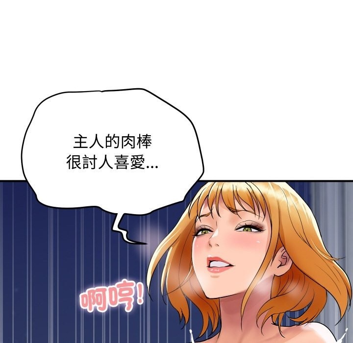 82P - 顶级豪门秘辛