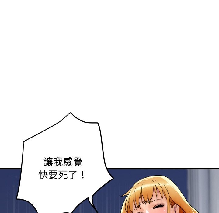 85P - 顶级豪门秘辛
