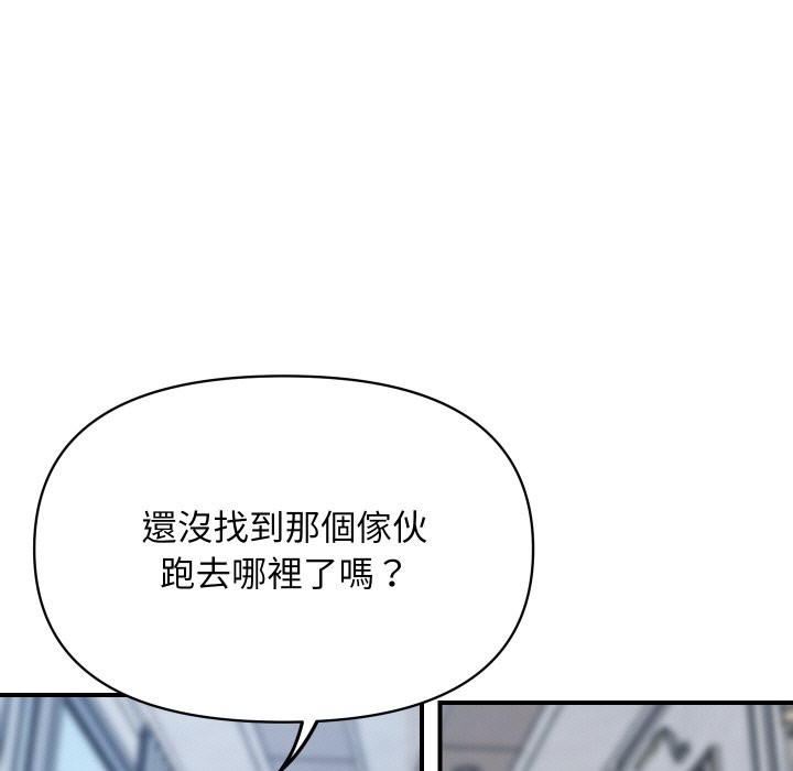 102P - 顶级豪门秘辛