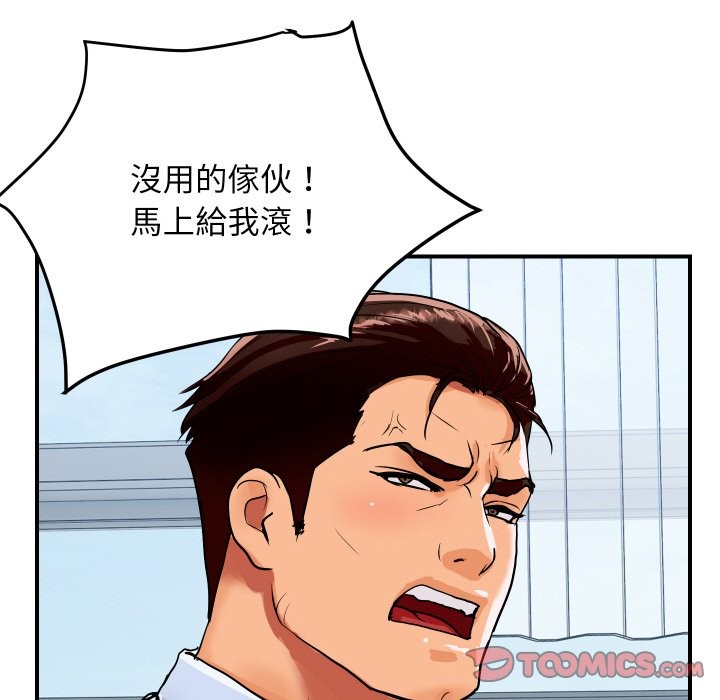 108P - 顶级豪门秘辛