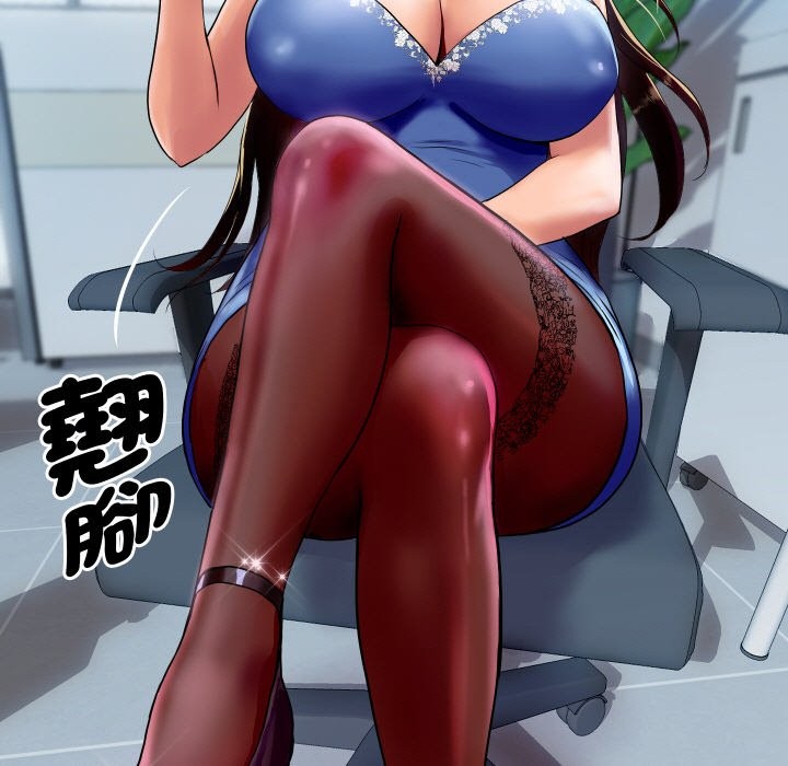 119P - 顶级豪门秘辛