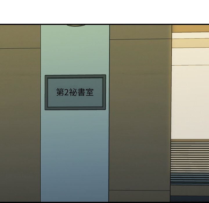 129P - 顶级豪门秘辛