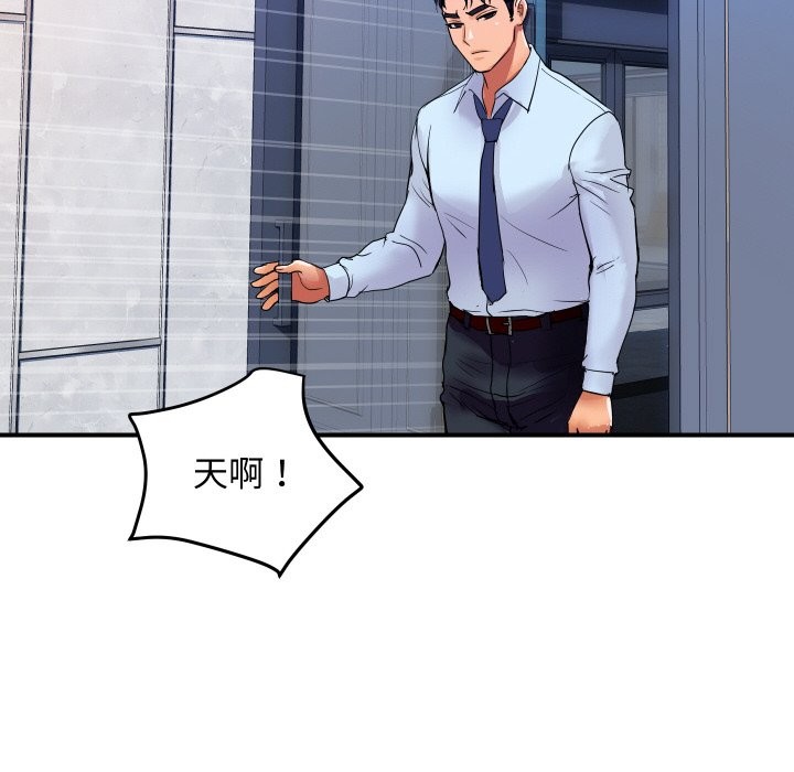 146P - 顶级豪门秘辛