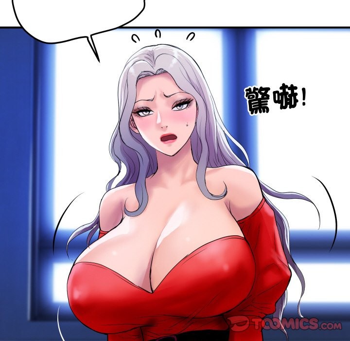 148P - 顶级豪门秘辛