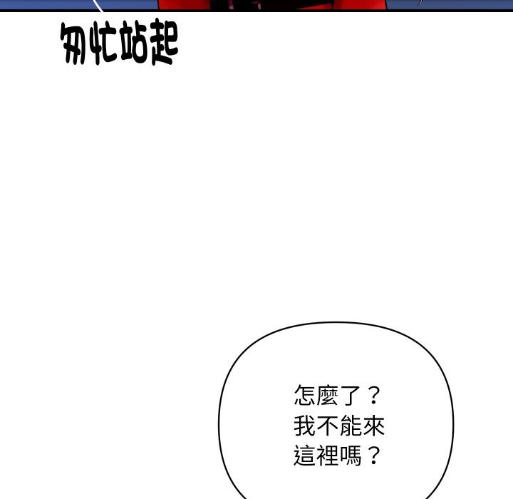 149P - 顶级豪门秘辛