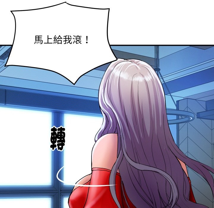153P - 顶级豪门秘辛