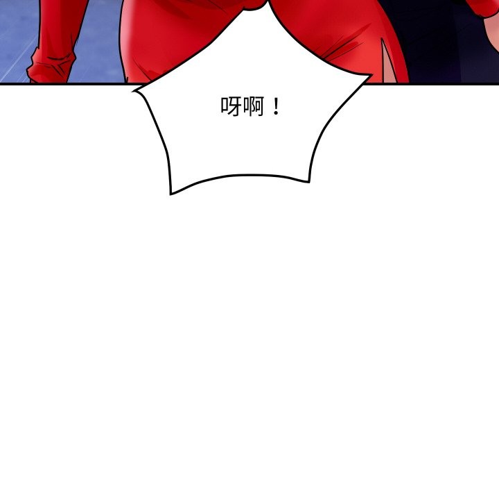 157P - 顶级豪门秘辛