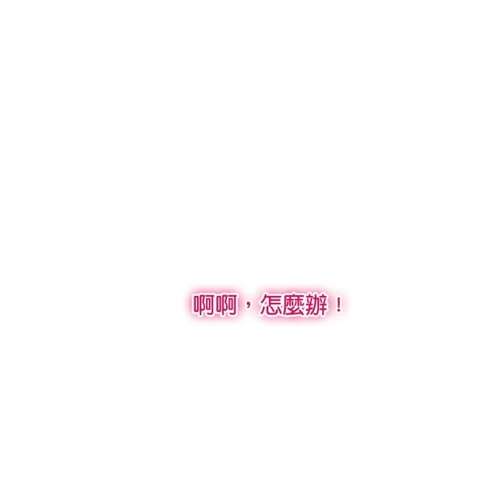 15P - 顶级豪门秘辛