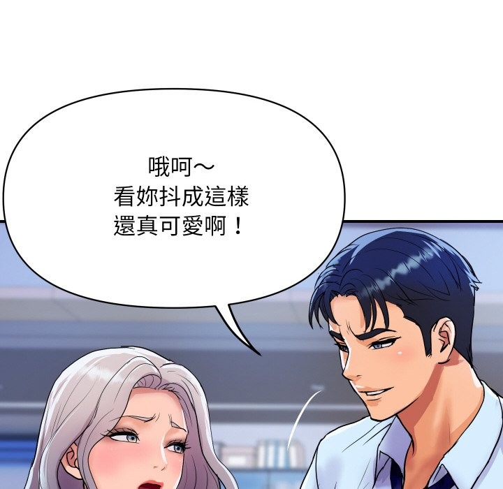 165P - 顶级豪门秘辛