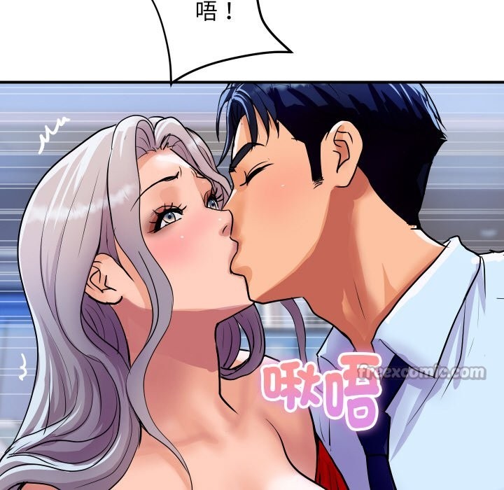 168P - 顶级豪门秘辛