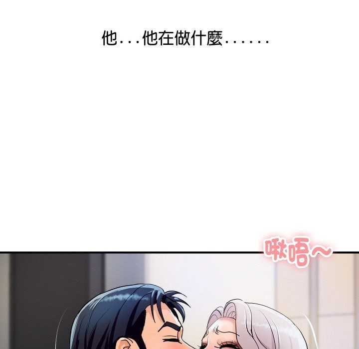 172P - 顶级豪门秘辛