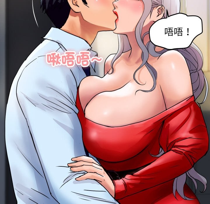 173P - 顶级豪门秘辛