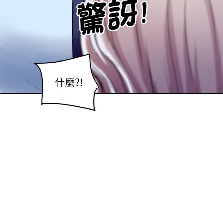 183P - 顶级豪门秘辛