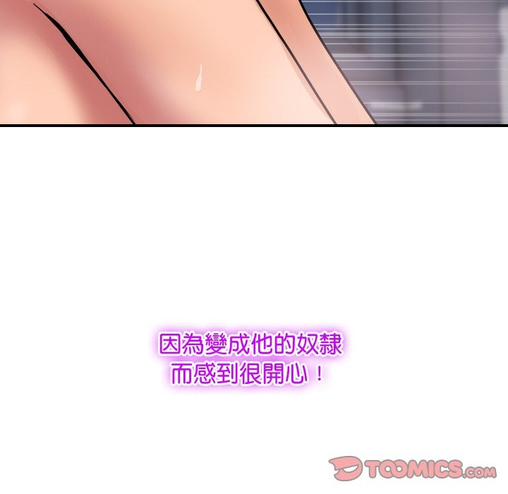 20P - 顶级豪门秘辛