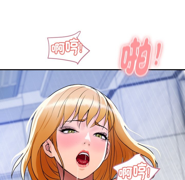 24P - 顶级豪门秘辛
