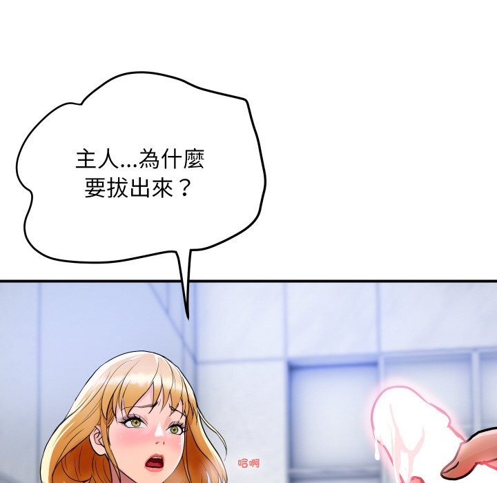 37P - 顶级豪门秘辛