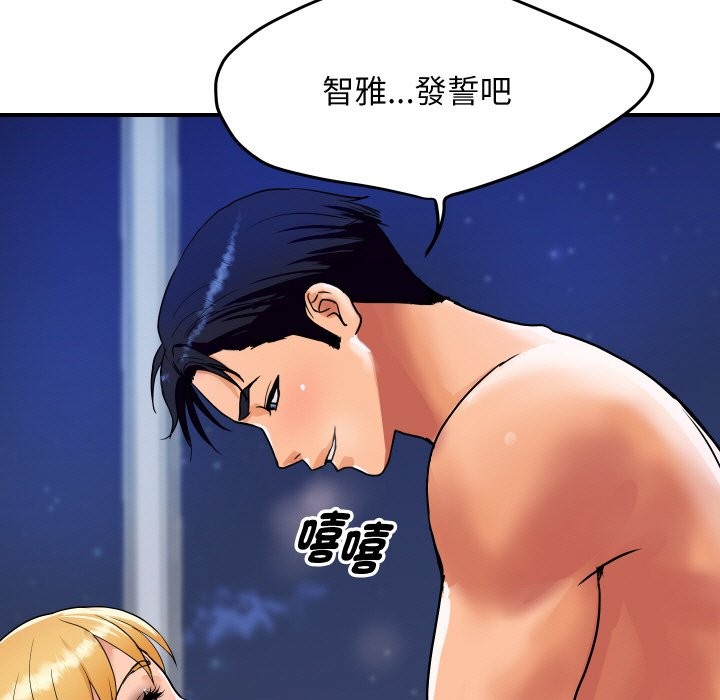 39P - 顶级豪门秘辛
