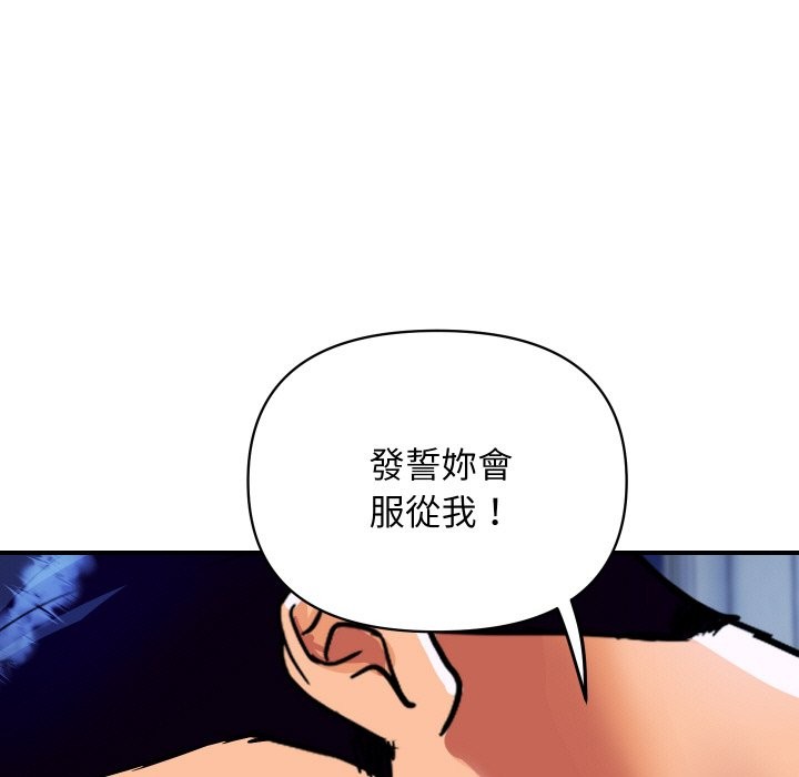 41P - 顶级豪门秘辛