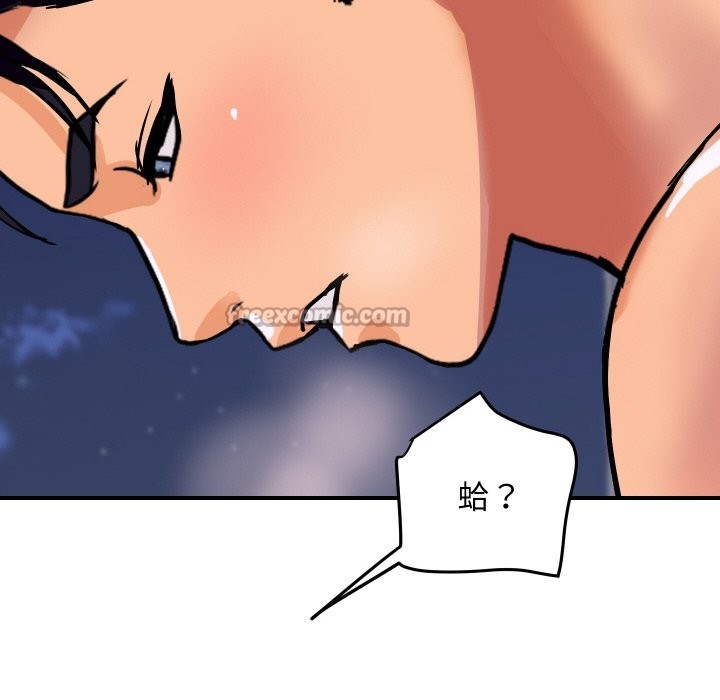 42P - 顶级豪门秘辛