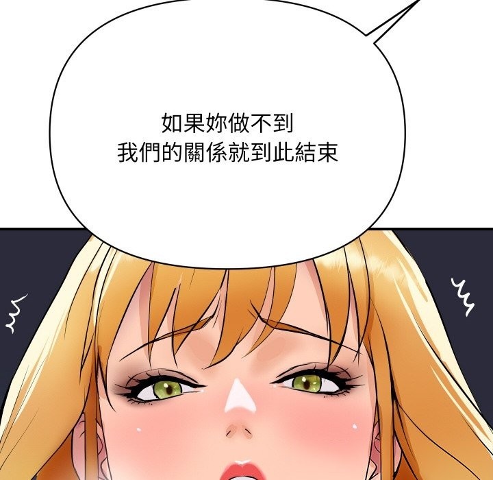 44P - 顶级豪门秘辛