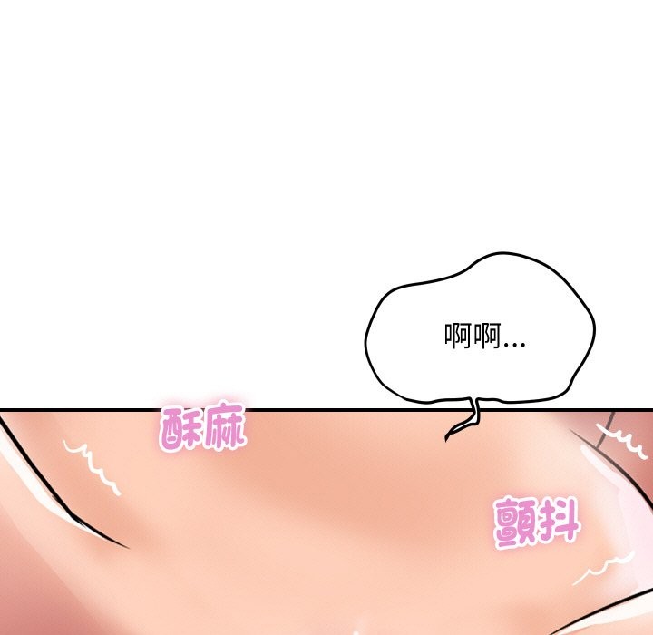 49P - 顶级豪门秘辛