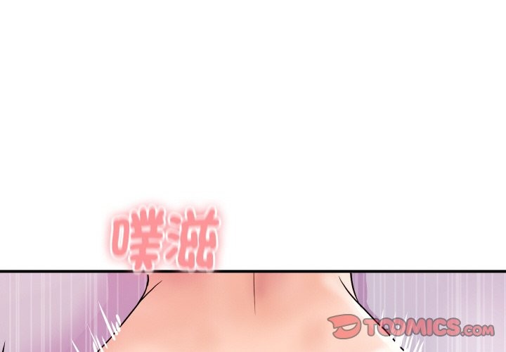4P - 顶级豪门秘辛