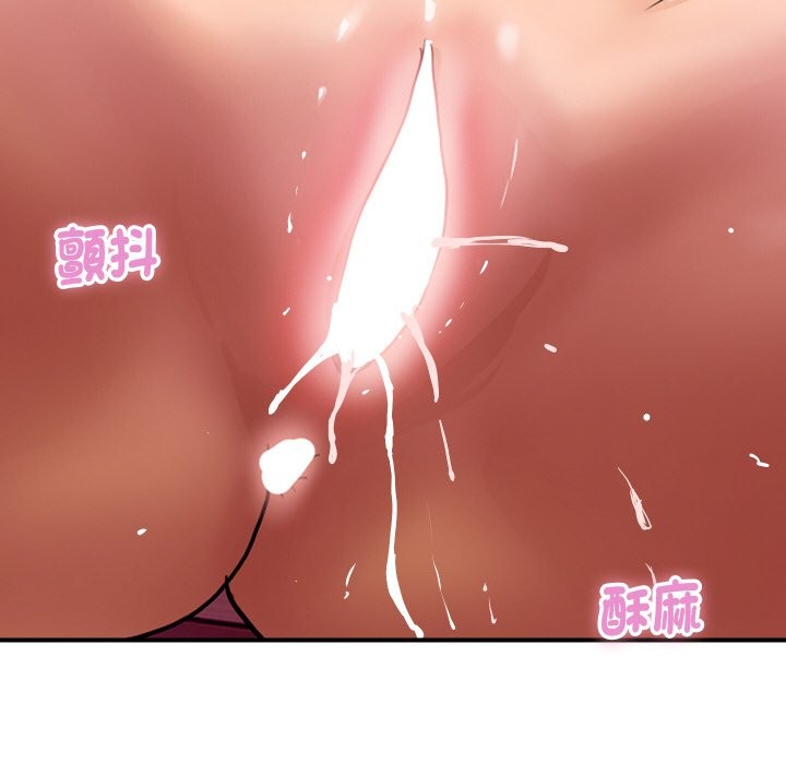 50P - 顶级豪门秘辛