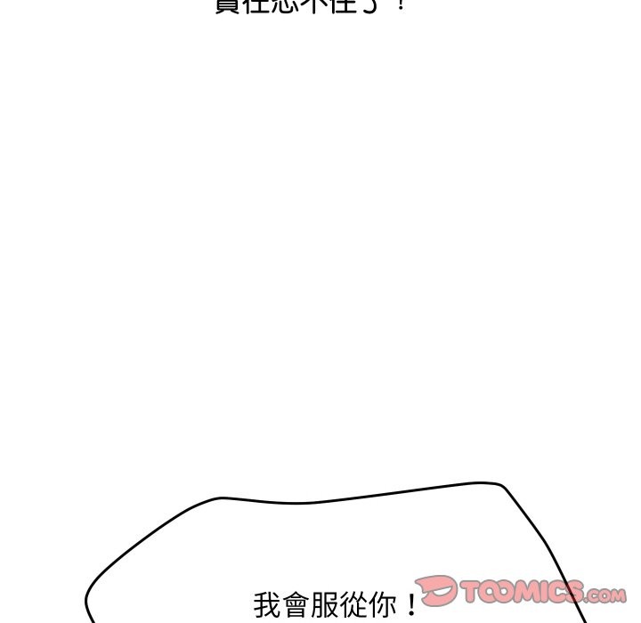 52P - 顶级豪门秘辛