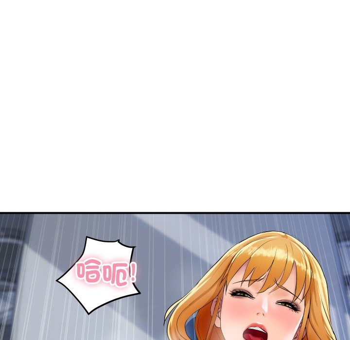 61P - 顶级豪门秘辛