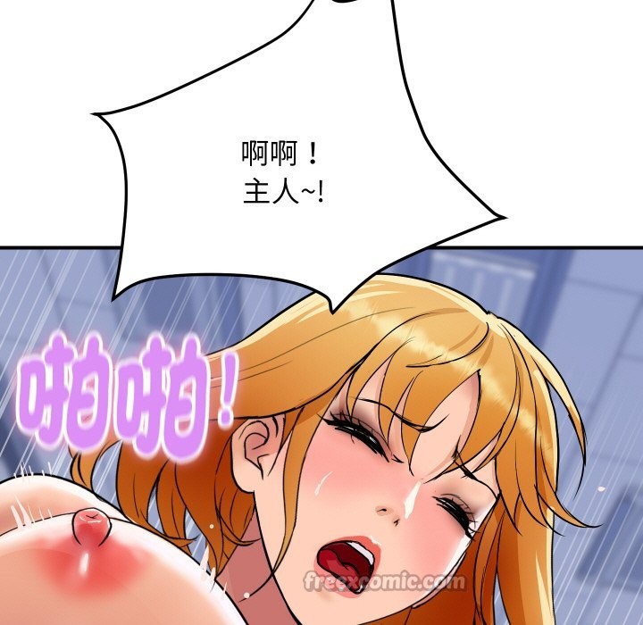 70P - 顶级豪门秘辛