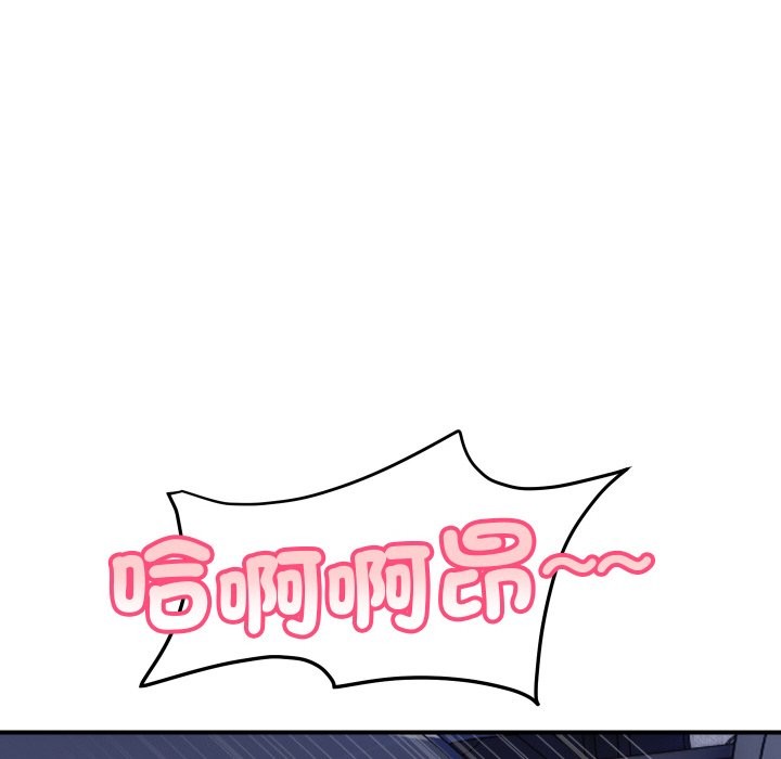 72P - 顶级豪门秘辛