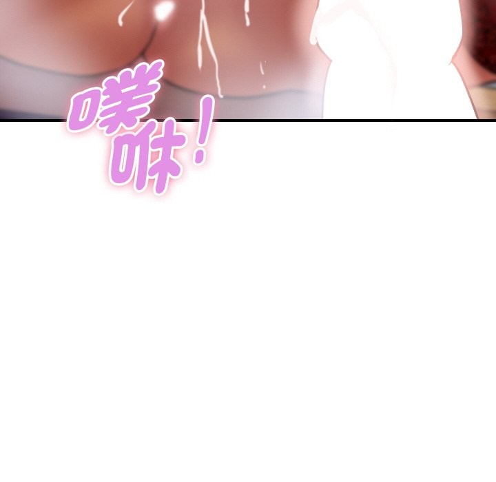 80P - 顶级豪门秘辛