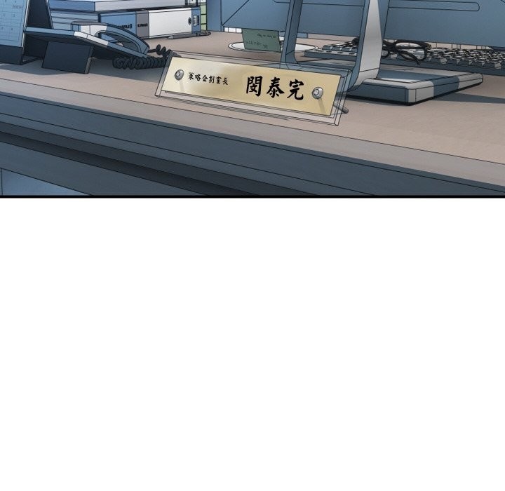 86P - 顶级豪门秘辛