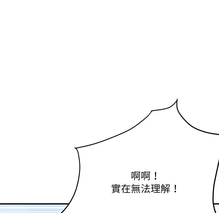 91P - 顶级豪门秘辛
