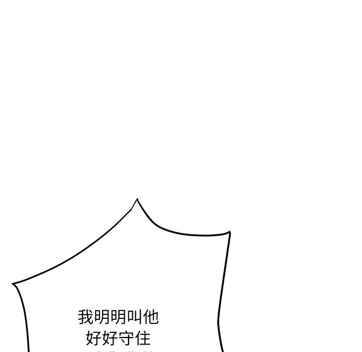 94P - 顶级豪门秘辛