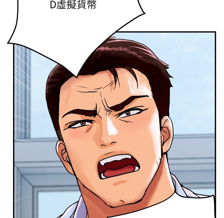 95P - 顶级豪门秘辛