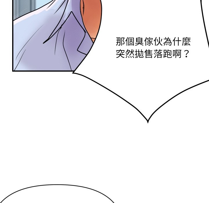 96P - 顶级豪门秘辛