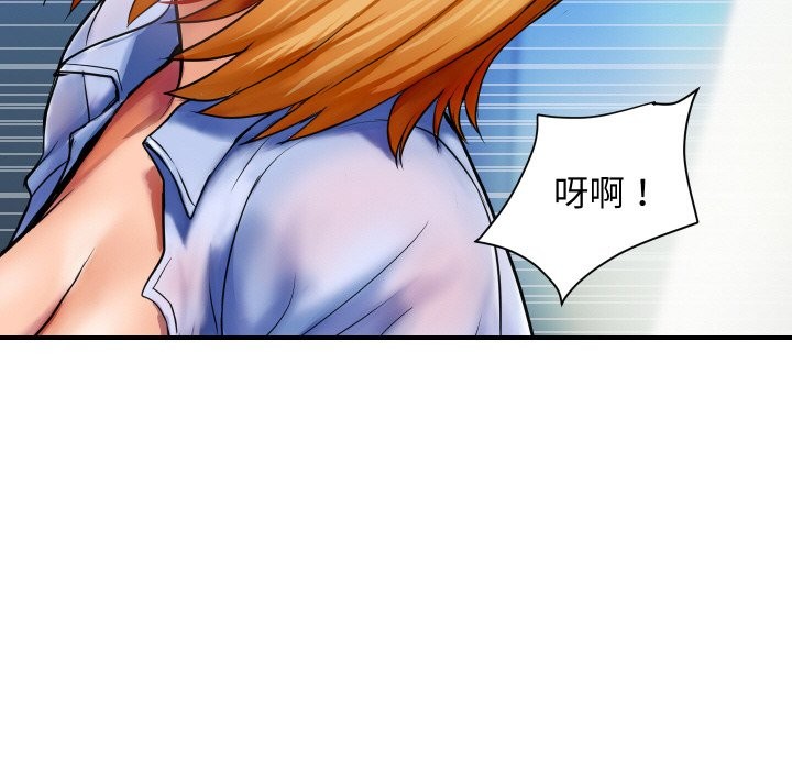 102P - 顶级豪门秘辛