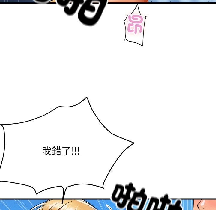 105P - 顶级豪门秘辛