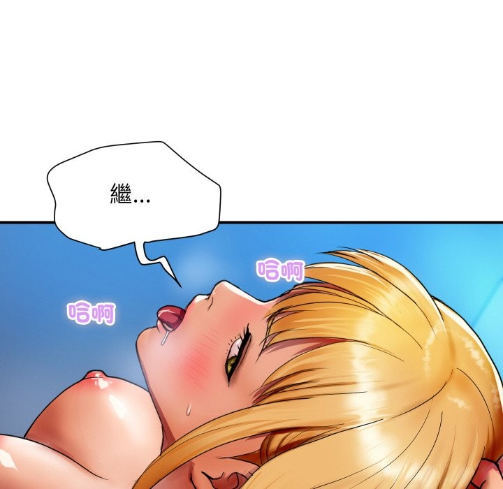 108P - 顶级豪门秘辛