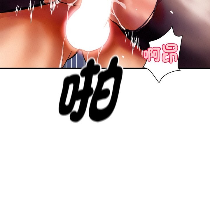 117P - 顶级豪门秘辛