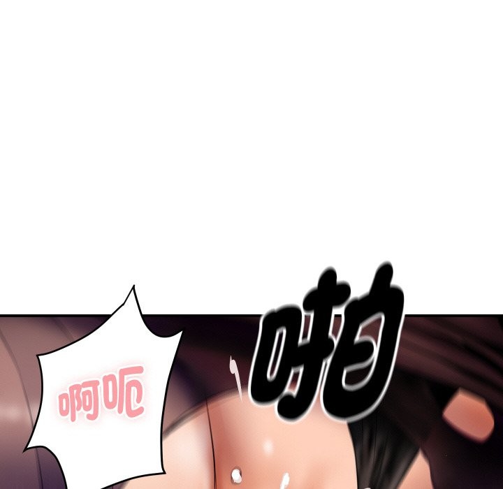 118P - 顶级豪门秘辛