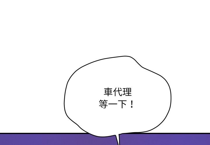 1P - 顶级豪门秘辛
