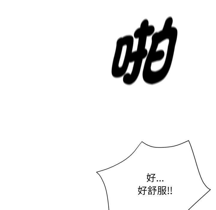 120P - 顶级豪门秘辛