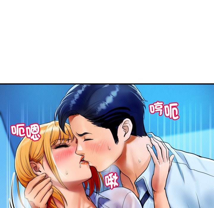 123P - 顶级豪门秘辛