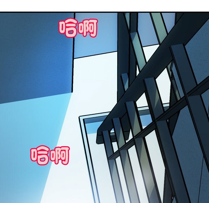 129P - 顶级豪门秘辛