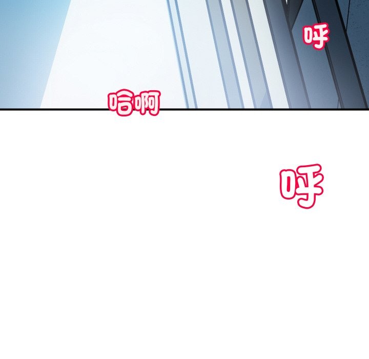 130P - 顶级豪门秘辛